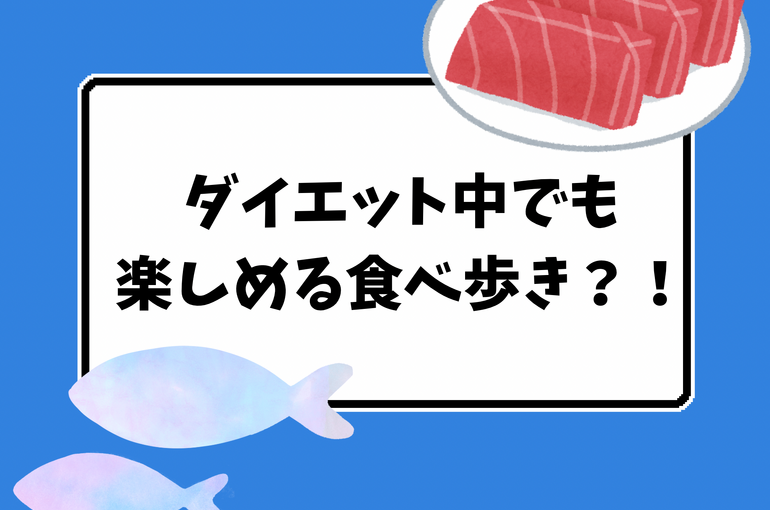 トレーナー 紹介