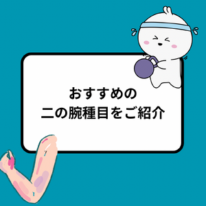 1月7日は 七草粥