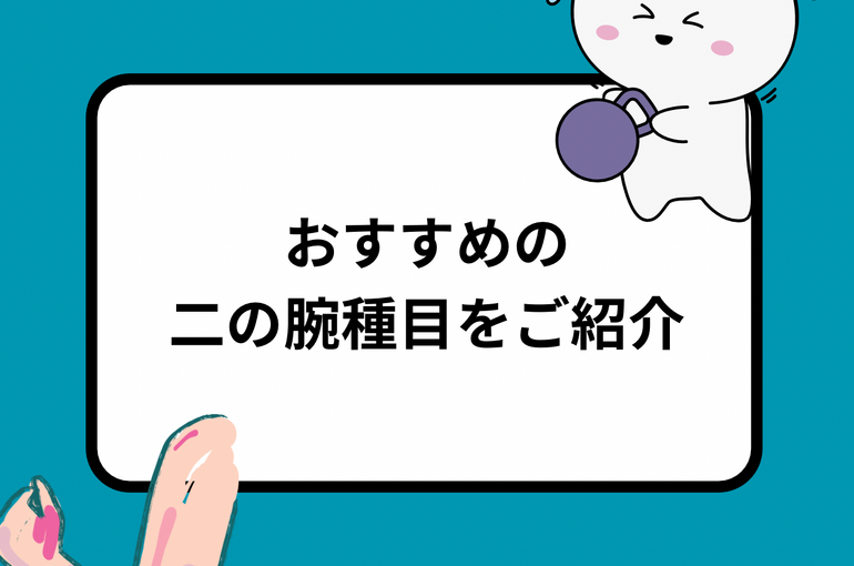 1月7日は 七草粥