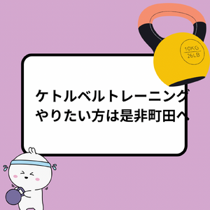1月7日は 七草粥
