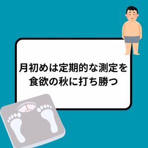 1月7日は 七草粥 2