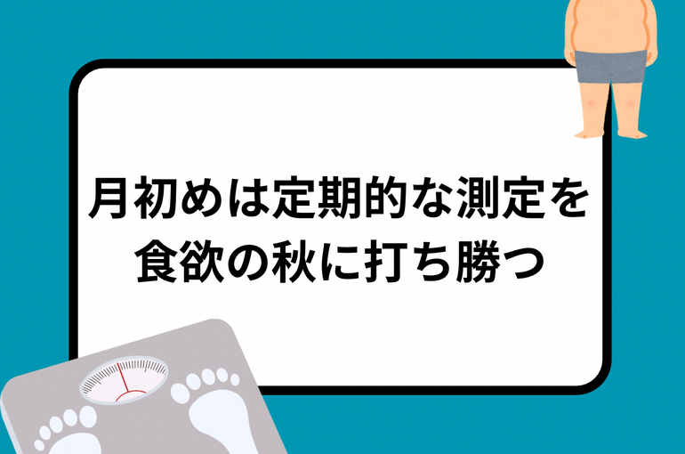 1月7日は 七草粥 2