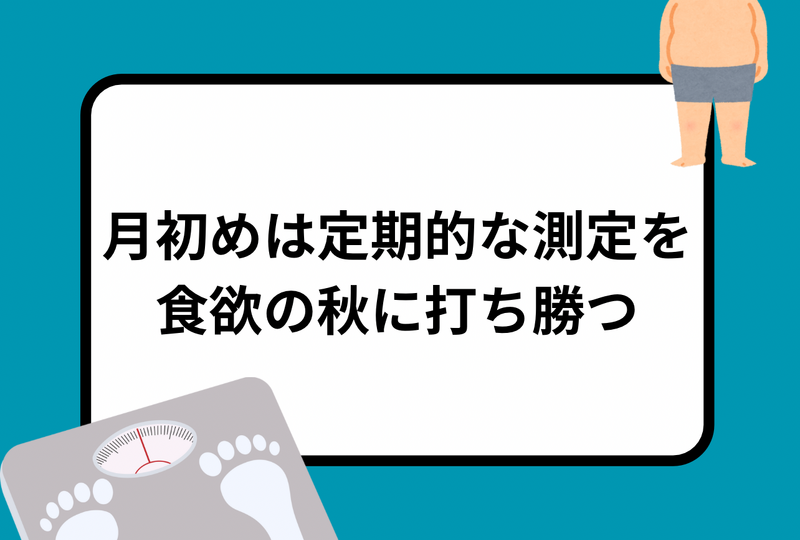 1月7日は 七草粥 2