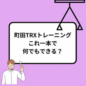 1月7日は 七草粥