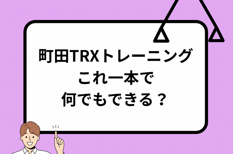1月7日は 七草粥