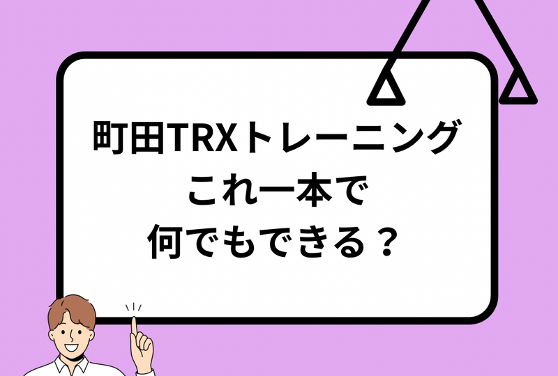 1月7日は 七草粥