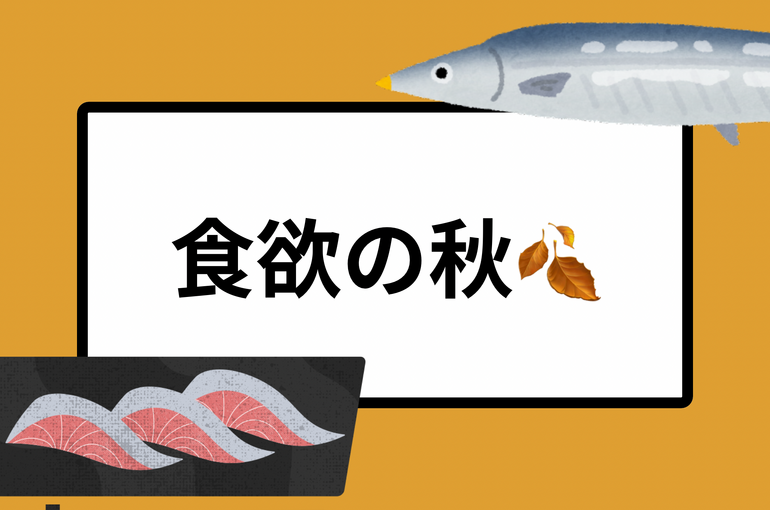トレーナー 紹介 2