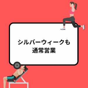 1月7日は 七草粥