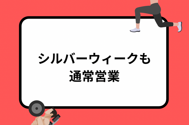 1月7日は 七草粥