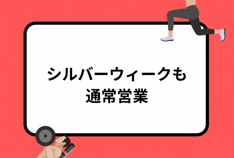 1月7日は 七草粥