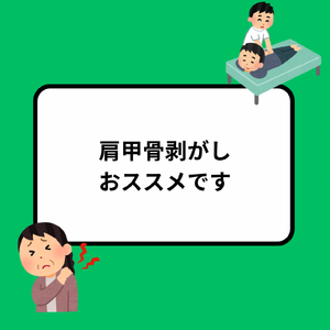 1月7日は 七草粥