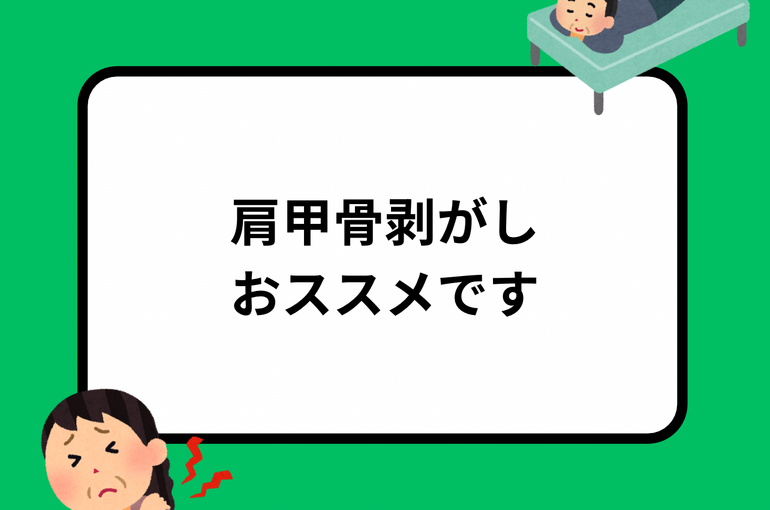 1月7日は 七草粥