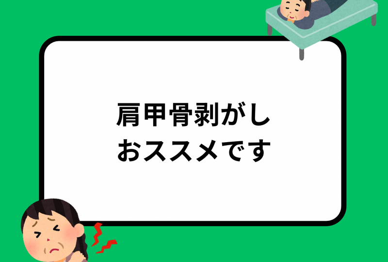 1月7日は 七草粥