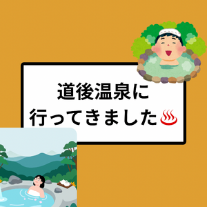 トレーナー 紹介