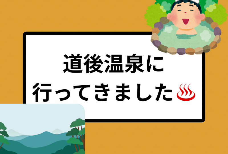 トレーナー 紹介