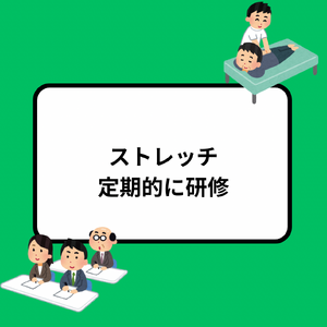 1月7日は 七草粥 2
