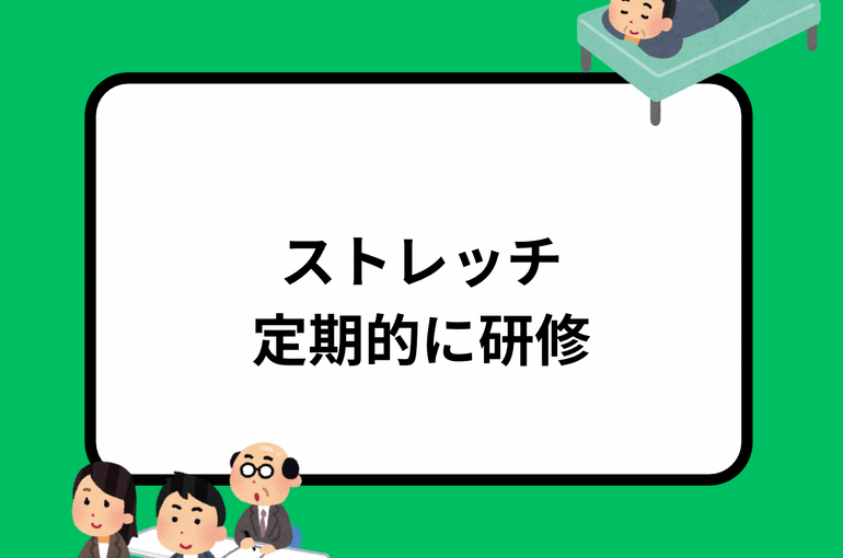 1月7日は 七草粥 2