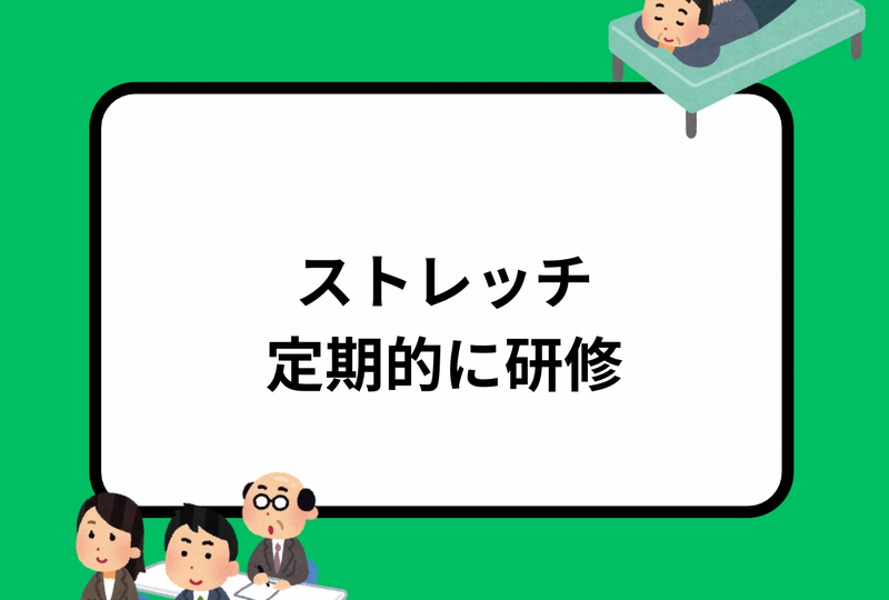 1月7日は 七草粥 2