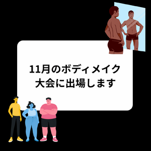 1月7日は 七草粥 2