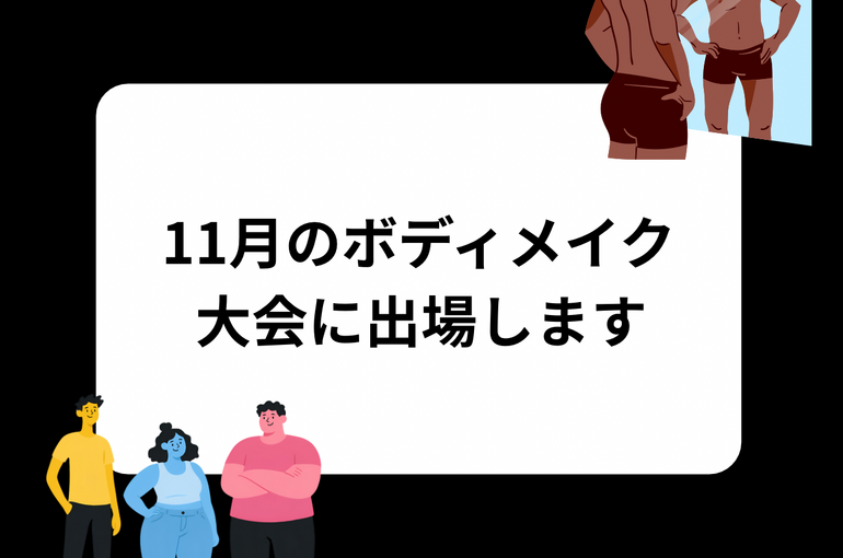 1月7日は 七草粥 2