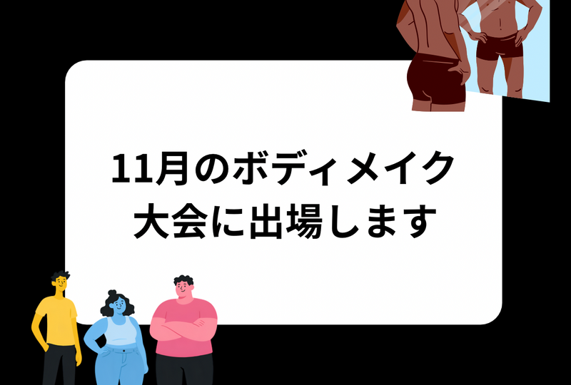 1月7日は 七草粥 2