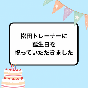 1月7日は 七草粥