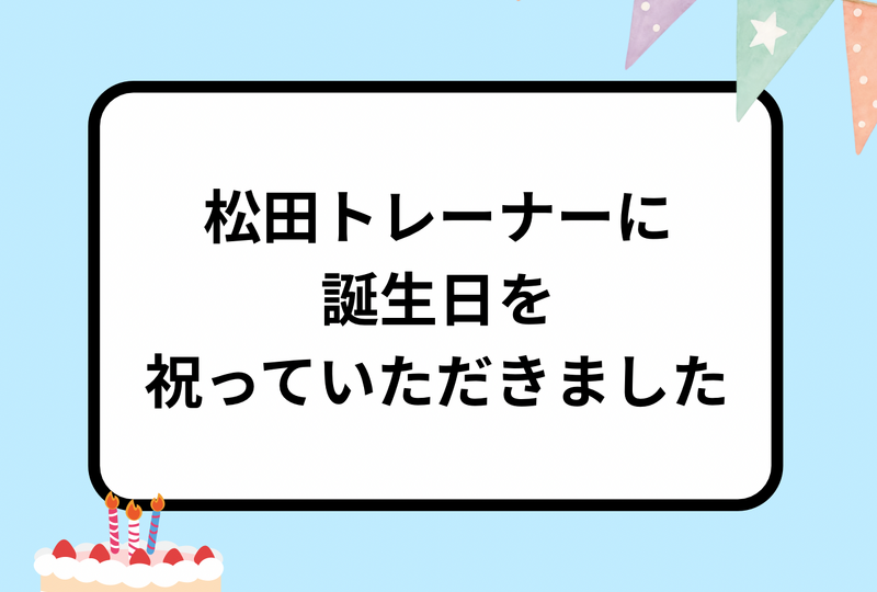 1月7日は 七草粥