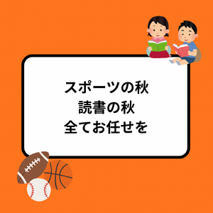 1月7日は 七草粥