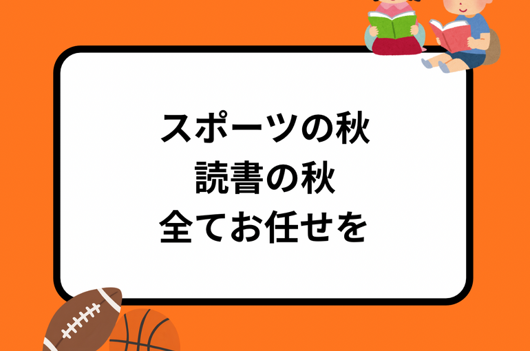 1月7日は 七草粥