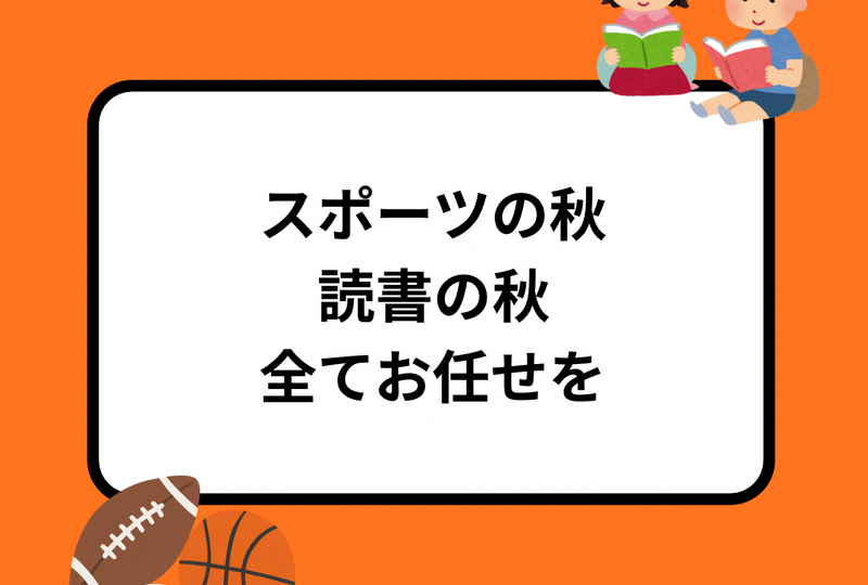 1月7日は 七草粥